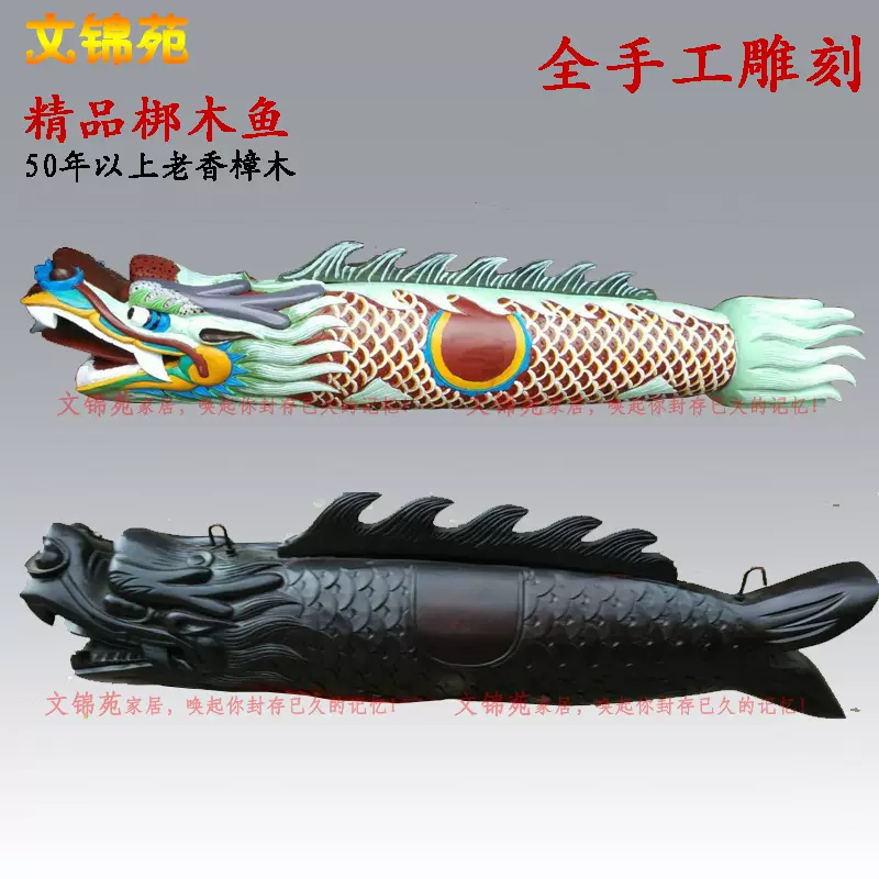 骨董 魚型 木魚 魚鼓 魚板 木彫 古民具 ディスプレイ 木製 木彫 Amazon