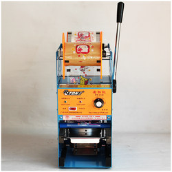 Ito Et-D8 Sealing Machine, Commercial Milk Tea Shop, Milk Tea Sealing Machine, Cup Sealing Machine, Film Sealing Machine