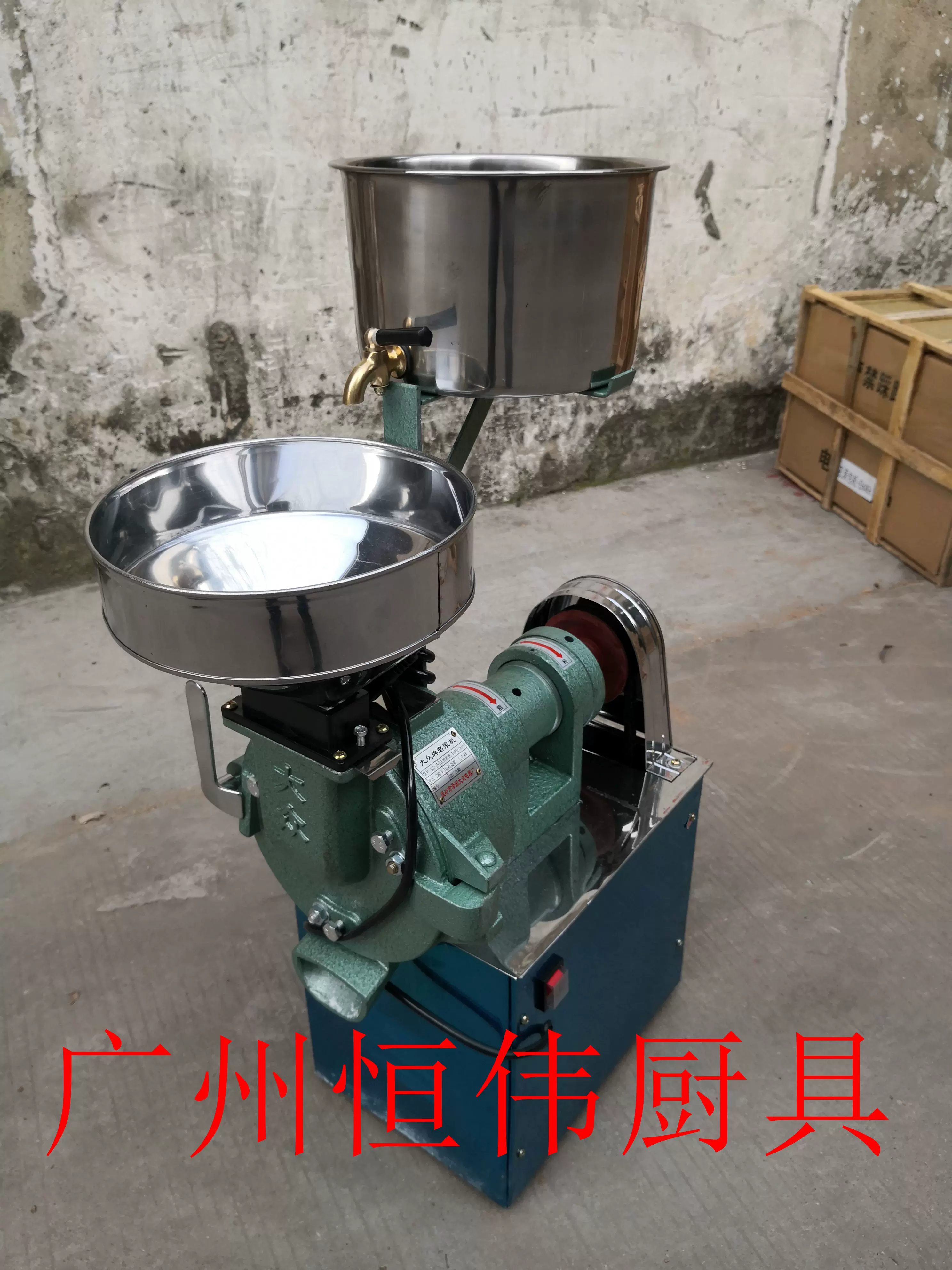 大众15型磨浆机带开关 商用电动磨浆机 磨米机 米浆机 磨肠粉浆机