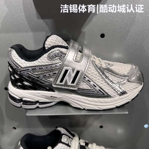 
NEW BALANCE/NB Children's Shoes 2025 Children's Leisure Function Millennium Breathable Running Shoes Sports Shoes 1906ER