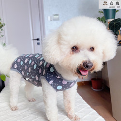 Anban Pet Clothing Teddy Bichon Pomeranian Yorkshire French Bulldog Spring and Summer Pure Cotton Thin Belly Covered Vest