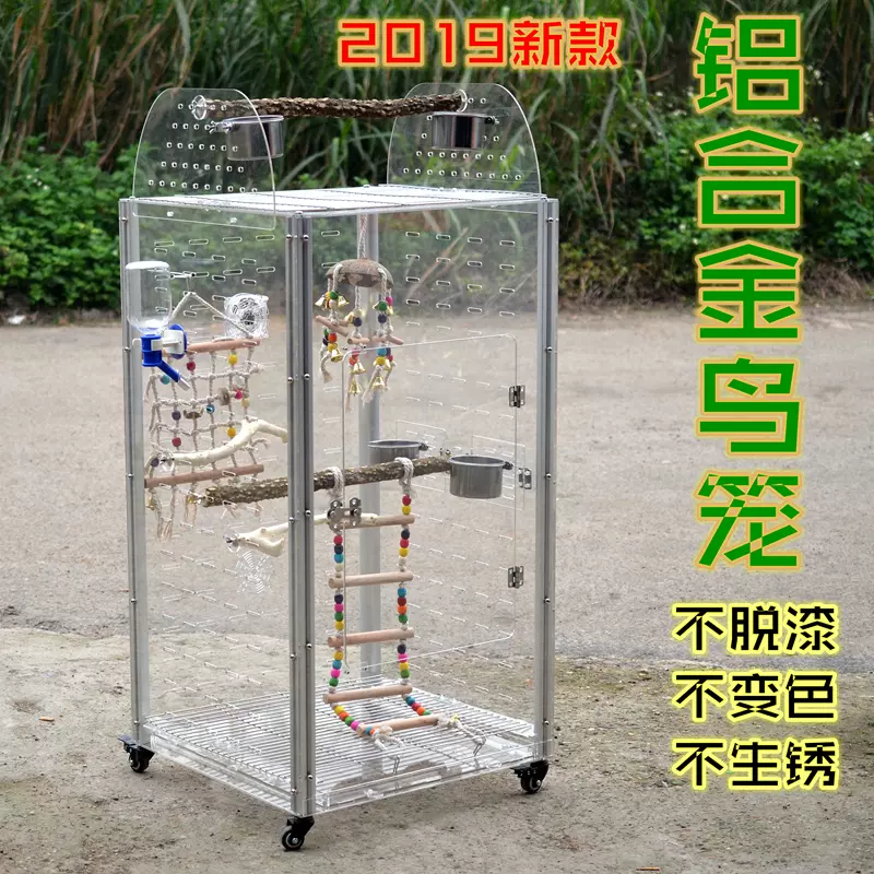 鳥籠 鸚鵡鳥籠壓克力透明生態鳥籠豪華別墅籠子虎皮牡丹