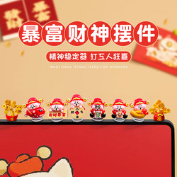 God of Wealth Computer Screen Small Ornament, Workstation Mood Stabilizer, Office Desk Tv Decoration