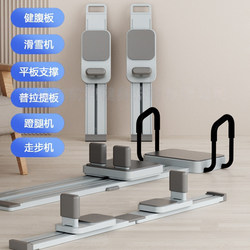 Pilates Reformer Core Bed Indoor Exercise Split Trainer Universal Yoga Bed Skiing Thigh Exercise