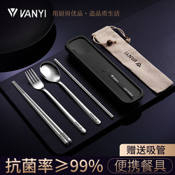 316 Stainless Steel Chopsticks and Spoon Set, Student School Cutlery Box, Storage Box, Single-Person Use, Portable