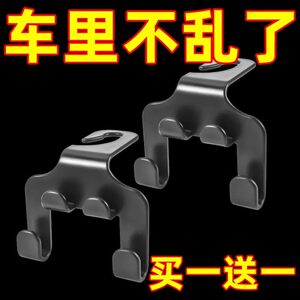 
Car multifunctional mobile phone holder hook car rear seat back creative multifunctional storage hook