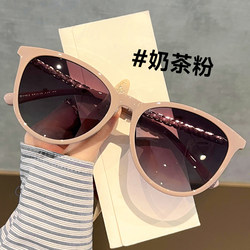 Tweed Style Cat-Eye Sunglasses for Women, Suitable for Square and Round Faces, 2025 New High-End Polarized Sun Protection Myopia Sunglasses