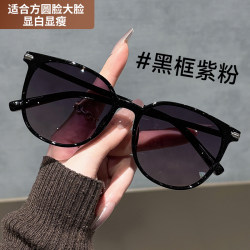Ultra-Light Polarized Sunglasses for Women 2026 New Style High-End Design Suitable for Square and Round Faces, Special for Driving, Anti-Uv Sunglasses