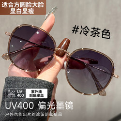2026 New Polarized Sunglasses for Women, Suitable for Square and Round Faces, Driving Sunglasses, Sun Protection, Uv Protection, Prescription Lenses Available