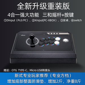 Boxing Q4 Street Fighting PC Street Fighter 6 Computer Steam King 15 Tekken 8 Android Switch Sanhe
