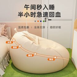 Single Lazy Sofa Bean Bag Tatami Bedroom Trendy Japanese Style Removable and Washable Small Apartment Balcony Children's Lounge Chair