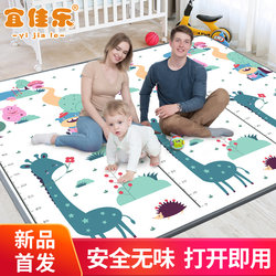 Yijiale Baby Crawling Mat Thickened Infant Living Room Children's Home Foam Floor Mat Moisture-Proof Play Mat Crawling Mat