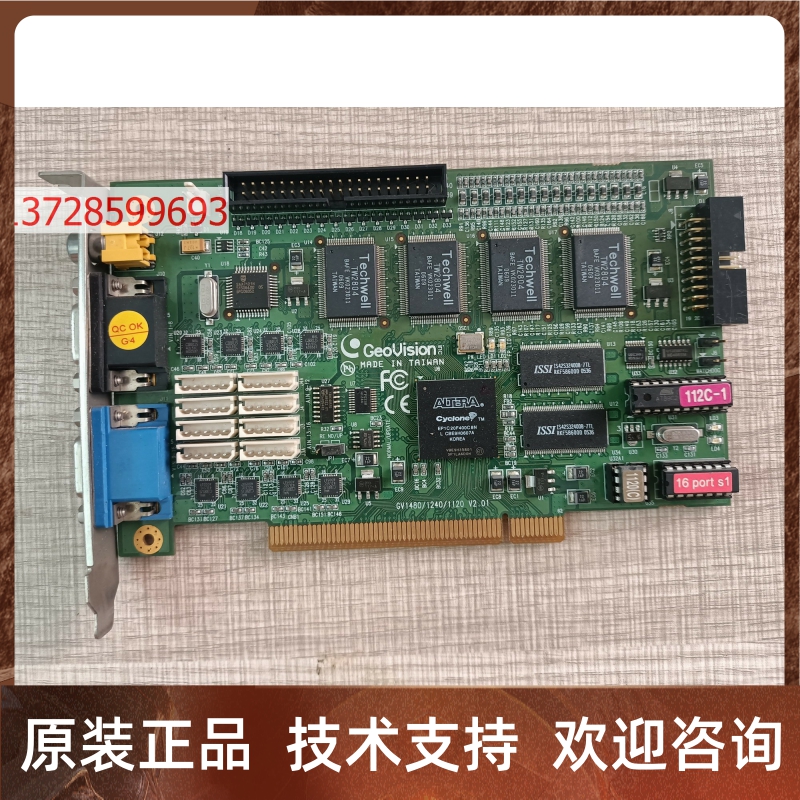  GV1480 | 1240 | 1120 V2.01 PCI ĸó ī NET | 4CH-