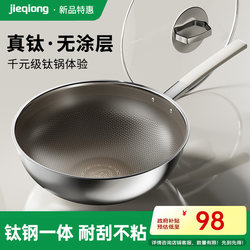 Real Titanium Promax Non-Coated Non-Stick Frying Pan for Cooking, Suitable for Home Use with Induction Cookers and Gas Stoves, Flat-Bottomed Stainless Steel Pan