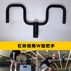 Multifunctional Home Barbell Handle for Squats, Deadlifts, Rowing, Barbell Press, Large Hole Barbell for Strength Training