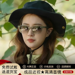 Liu Yifei Style Sunglasses for Women 2026 New Model Sun Protection Driving Polarized Sunglasses with Prescription Uv Protection