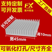 Tản nhiệt hợp kim nhôm chiều rộng 45 chiều cao 10 răng dày đặc tản nhiệt bảng mạch nhôm công suất cao dày đặc răng tùy chỉnh nhôm hồ sơ