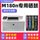 Duohao original genuine M180n toner cartridge 180n ink cartridge suitable for HP color multi-functional all-in-one toner cartridge HP m180n printer black cyan yellow magenta toner cartridge original