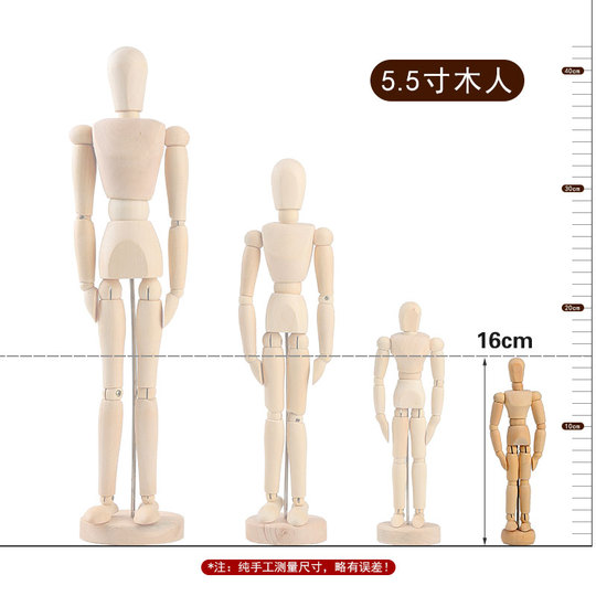 木製関節人形 - スケッチ用の12インチ木製ジョイントマネキン