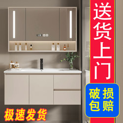 Cream-Style Bathroom Cabinet with Integrated Ceramic Basin, Washbasin and Vanity Unit Combination for New Bathroom