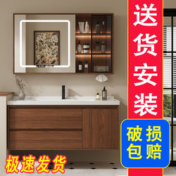 New Chinese-Style Bathroom Cabinet with Integrated Ceramic Basin, Walnut Wood Washbasin, and Sink Cabinet Set