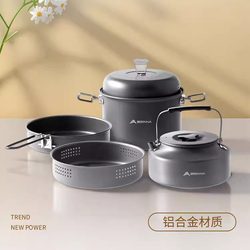 Beishanlang outdoor pot camping frying all-in-one pot cookware set pot camping kettle steamer cassette stove hot pot