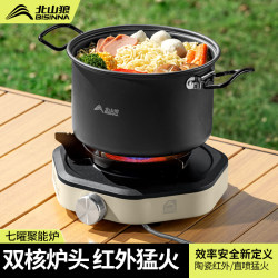 Split cassette stove, outdoor portable tea stove, new camping cooker, separate gas fire burner