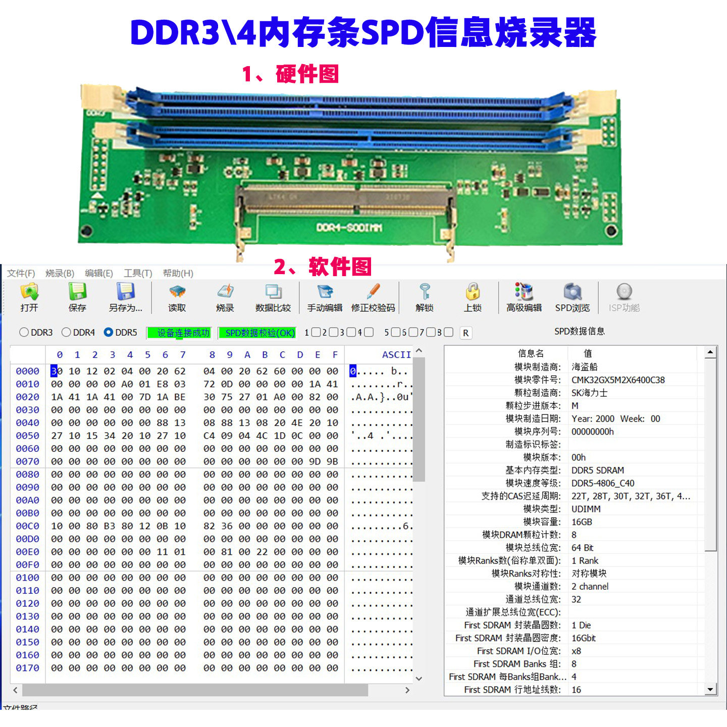双路主板装机指南-淘宝逛一逛