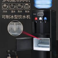 Vertical Household Ice Machine Multi-functional One Commercial Small Hot And Cold Refrigeration Heating Drinking Water Machine