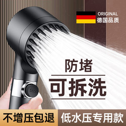 High-Pressure Shower Head with Supercharged Spray, Large Water Output, Bathroom Water Heater Showerhead Hose Set