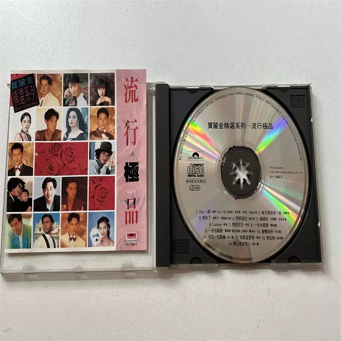 98王菲流行精选菲旧梦套装正版2CD+VCD 纸盒版