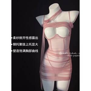
Sexy see-through tube top, small breasts pushed up, invisible pajamas for women, sexy and interesting combat clothes