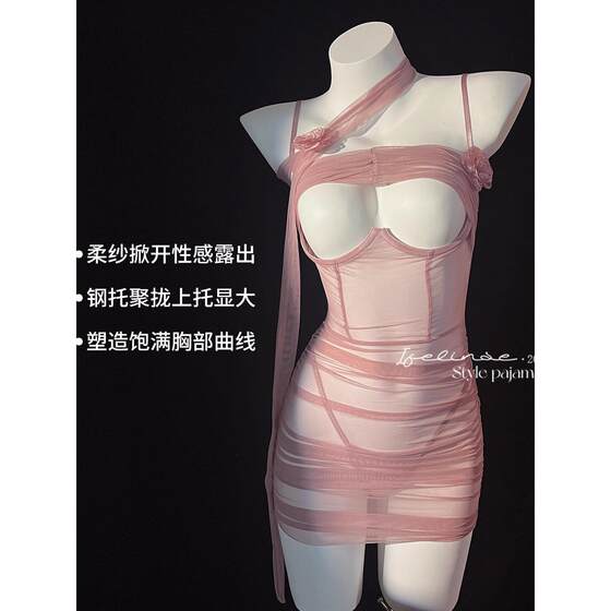 
Sexy see-through tube top, small breasts pushed up, invisible pajamas for women, sexy and interesting combat clothes