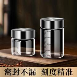Traditional Chinese Medicine Dispensing Bottles Can Be Heated, Food-Grade Special Cups, Glass Sealed Storage Jars, Containers for Drinking Chinese Medicine Liquid