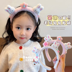 2025 Autumn and Winter New Children's Hairband Girls' Cartoon Plush Rabbit Ear Headband Hair Accessories for Girls Anti-Slip