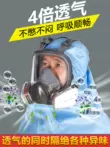 Mặt nạ phòng độc Mặt nạ kín mặt hạng nặng Mặt nạ chống bụi công nghiệp nặng Mũ trùm đầu chống bụi công nghiệp phun sơn bảo vệ toàn mặt Mặt nạ phòng độc