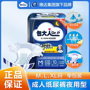 night adult diapers l large Latest Authentic Product Praise ...