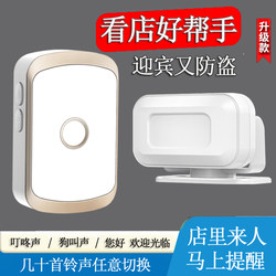 Shop Split-Type Sensor Doorbell Welcome Sensor Store Entrance Greeter Infrared Detection Alarm