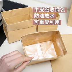 Thickened Food Packaging Kraft Paper Bag Refrigerator Fruit and Vegetable Storage Bag Bread Oil-Proof Snack Packaging Paper Bag Waterproof