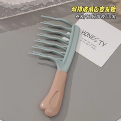 Double-Row Large-Tooth Comb for Curly Hair, Anti-Static Comb for Long and Thick Hair, Household Wave-Tooth Comb, Wide-Tooth Comb for Women