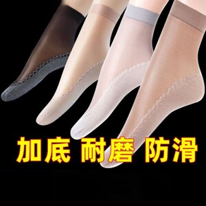
Cotton-bottomed steel stockings for women, short stockings for spring, summer and autumn, thin breathable, sweat-absorbing, wear-resistant, anti-shield, anti-slip short stockings