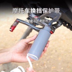 Motorcycle Gear Shift Cover, Anti-Theft Shoe Gear Shift Cover, Silicone Self-Shrinking Gear Shift Cover, Motorcycle Riding Gear, Motorcycle Protective Cover