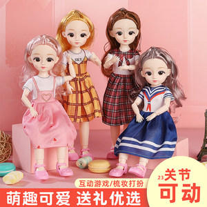 
30cm doll children's toys girl baby princess interactive puzzle birthday gift joint activity set