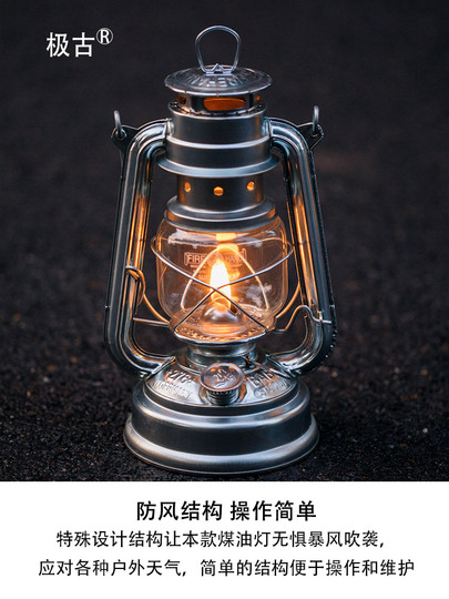 非常に古代のドイツ製ビンテージ灯油ランタン - ポータブルキャンプランプ