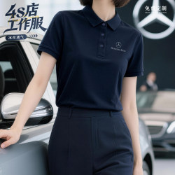 High-End Polo Shirts Customized with Logo Printing, 4S Store Work Uniforms, Corporate Team Culture Shirts, Summer Short-Sleeved Collared T-Shirts