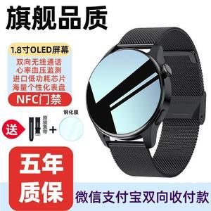 New Huaqiangbei watch GT9 smart watch sports waterproof heart rate blood pressure blood oxygen offline payment NFC