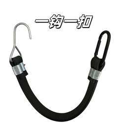 Elastic Straps for Truck Tarpaulin Fixing, Thickened High-Elasticity Rope, Elastic Binding Strap, Semi-Trailer Rain Cover Drawstring