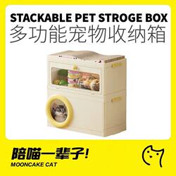 Multi-layer combination cat pet can storage box and nest