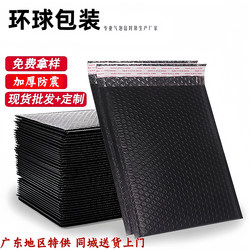 Brand New Material Bubble Bags, Thickened for Anti-Drop, Anti-Shock, Anti-Collision, Co-Extruded Film Envelope Bubble Bags, Foam Bags Wholesale