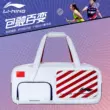 balo bama 2021 Mới Lning Li Ning ABJR020 Túi Đựng Vợt Cầu Lông Nam Nữ Đeo Vai Túi Xách Vuông Ngô Liuying balo laptop 15.6 inch Ba lô